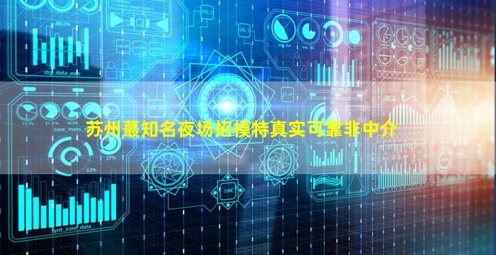 乌鲁木齐酒吧招聘